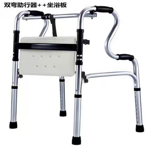 Sturdy Stainless Folding Walker for Elderly 加厚铝合金双弯+坐浴板 1