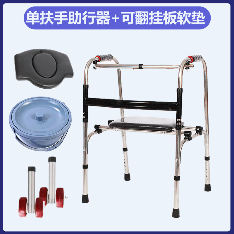 Adjustable Folding Mobility Aids for Disabled 单弯+大黑皮革坐便板+桶+双红轮 不锈钢款