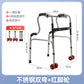 Sturdy Portable Disabled Mobility Aids 双弯+双红轮 不锈钢款