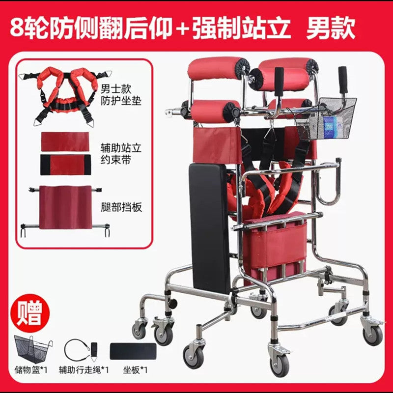 Sturdy Elderly Mobility Aid for Stroke Rehabilitation 8轮防侧翻后仰男款（站立+行走） 蓝色