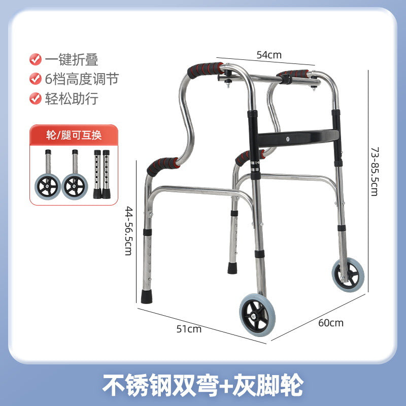 Sturdy Portable Disabled Mobility Aids 双弯+灰脚轮 铝合金款