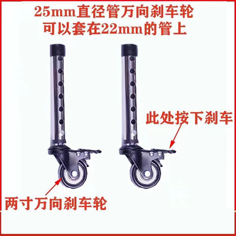 Sturdy Mobility Walker Accessories for Elderly 25mm不锈钢5档带刹车万向轮一对