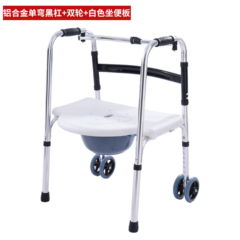 Sturdy Portable Disabled Mobility Aids 铝合金单弯黑杠+双轮+白色坐便板