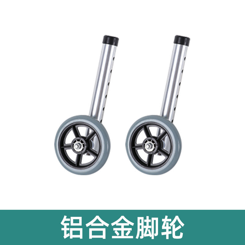 Portable Foldable Folding Walker for Elderly 铝合金脚轮（1对）