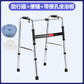 Adjustable Folding Mobility Aids for Disabled 单弯+大白沐浴坐便板+桶 不锈钢款