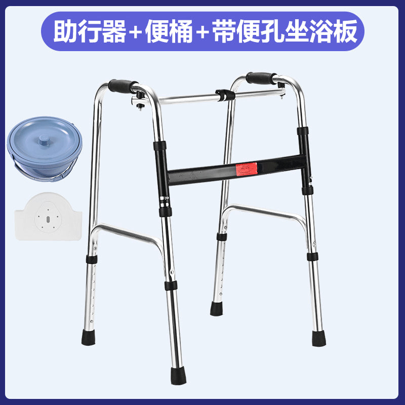 Adjustable Folding Mobility Aids for Disabled 单弯+大白沐浴坐便板+桶 不锈钢款