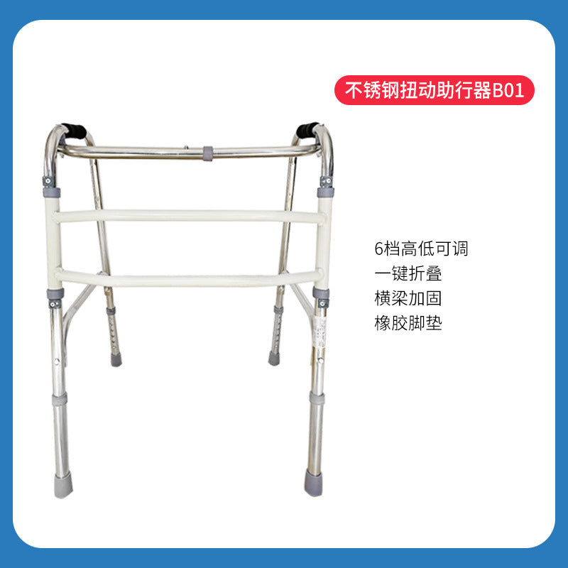 Sturdy Folding Walker for Elderly & Disabled 不锈钢扭动助行器B01