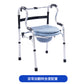 Sturdy Aluminium Commode Chair for Mobility Aid 双弯加翻转坐便配置