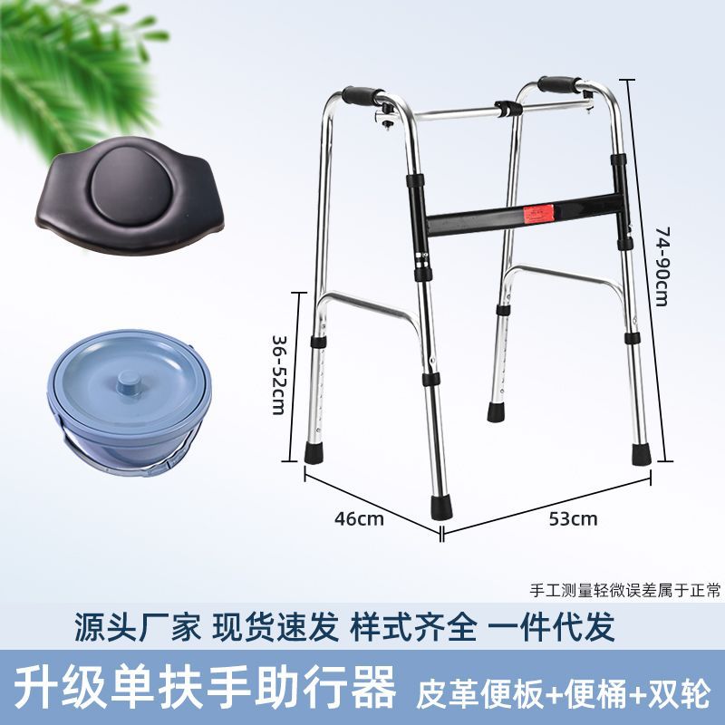 Sturdy Disabled Mobility Aids for Elderly Rehabilitation 铝合金单弯(加厚)+舒适黑大坐便板