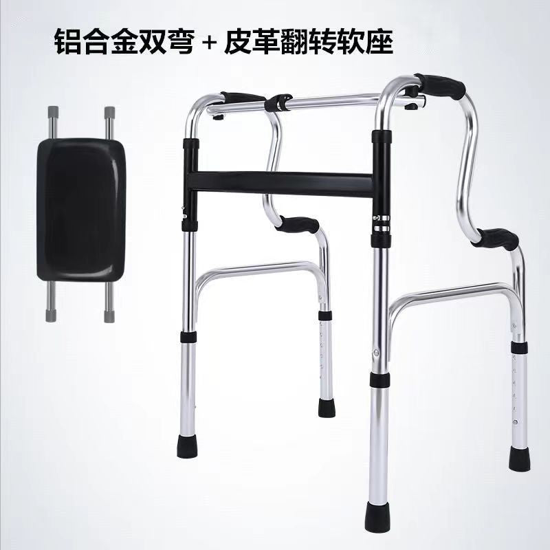 Lightweight Aluminum Mobility Aid for Disabled 带皮革坐板款 亮银色1.2