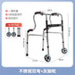 Sturdy Portable Disabled Mobility Aids 双弯+灰脚轮 不锈钢款