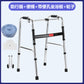 Adjustable Folding Mobility Aids for Disabled 单弯+大白沐浴坐便板+桶+轮 铝合金款