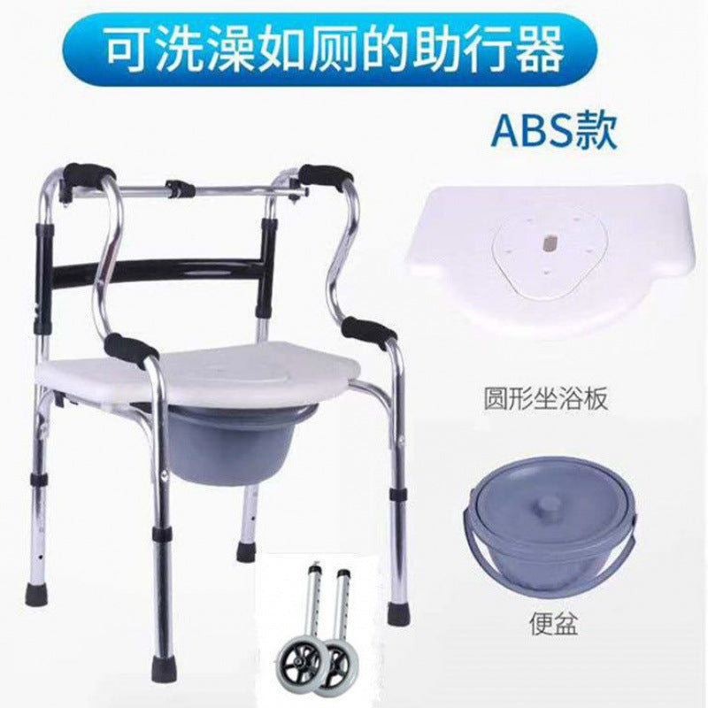 Lightweight Portable Disabled Mobility Aids 不锈钢双弯带坐便ABS带大轮子 默认