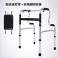 Lightweight Aluminum Mobility Aid for Disabled 带皮革坐板款 雾银色1.2