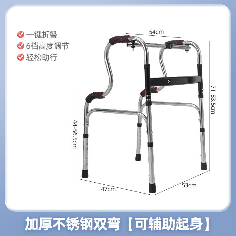 Sturdy Portable Disabled Mobility Aids 不锈钢/铝合金双弯款 铝合金款