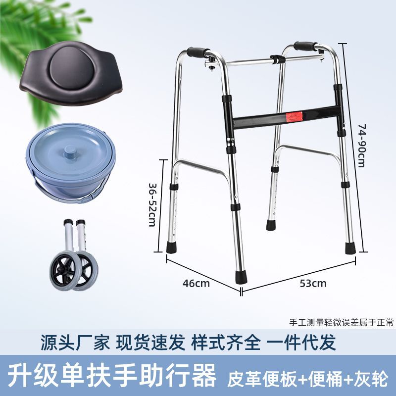 Sturdy Disabled Mobility Aids for Elderly Rehabilitation 铝合金单弯(加厚)+舒适黑大坐便板+单排灰轮