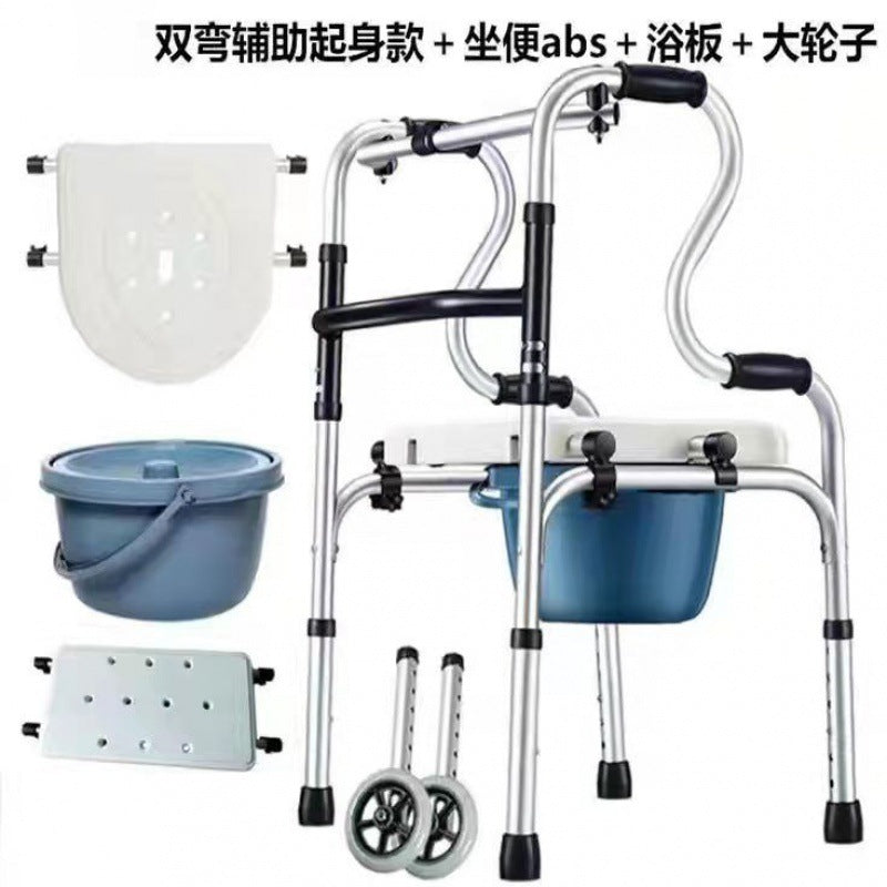 Lightweight Portable Disabled Mobility Aids 不锈钢双弯带坐便ABS带浴板带大轮子 默认