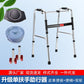 Foldable Aluminium Mobility Aids for Disabled 铝合金单弯+大黑便板+便桶+双红轮