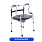 Sturdy Aluminium Commode Chair for Mobility Aid 双弯加皮革坐便板