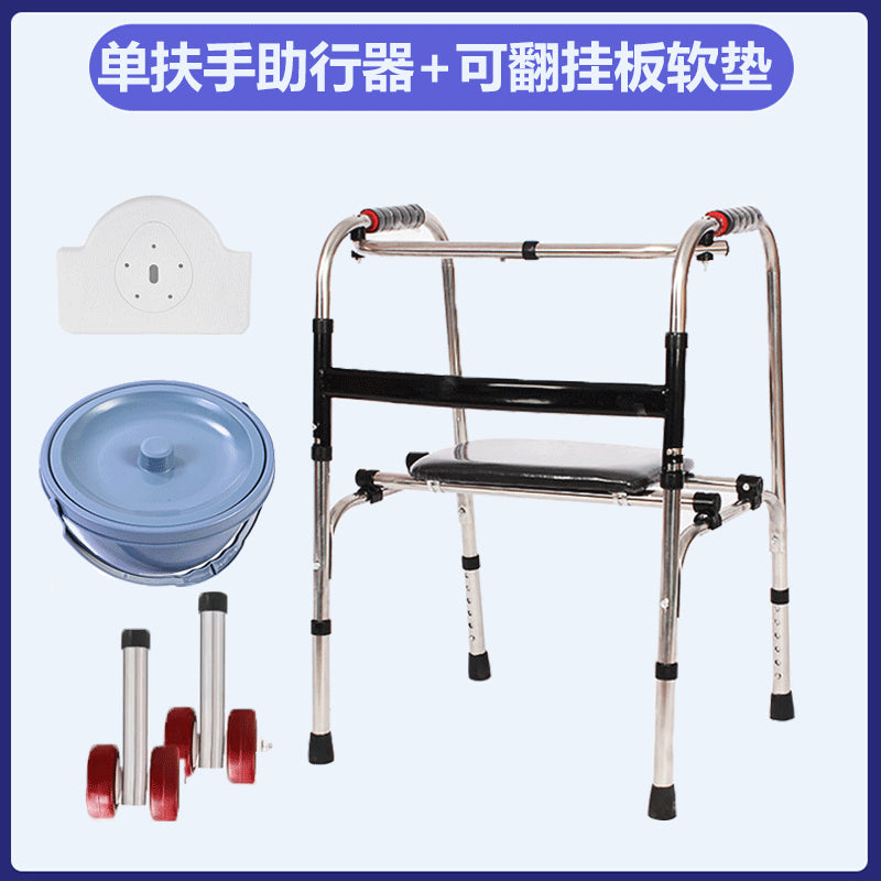 Adjustable Folding Mobility Aids for Disabled 单弯+大白沐浴坐便板+桶+双红轮 不锈钢款