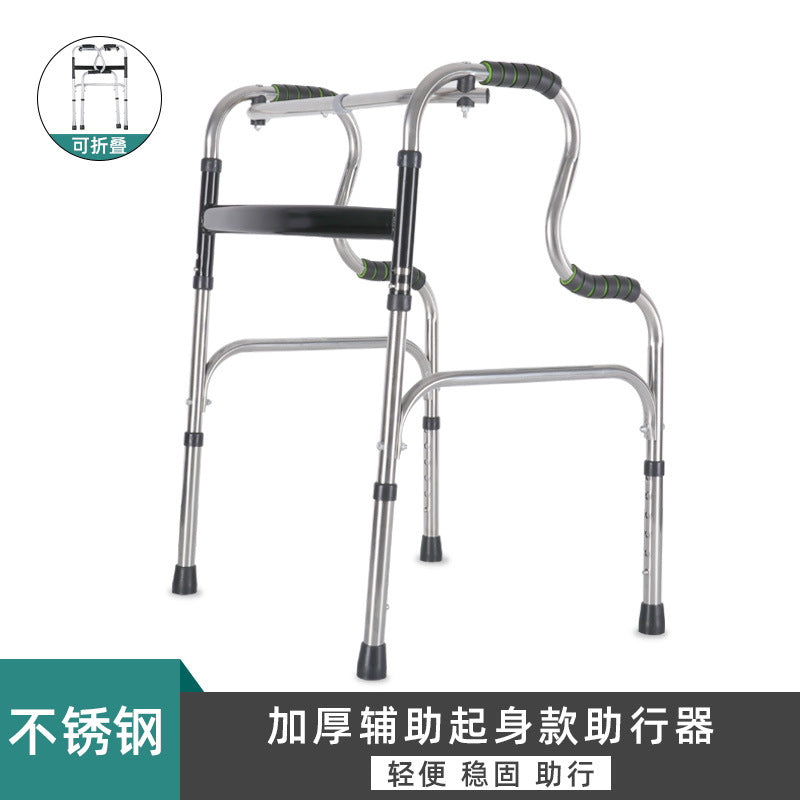 Portable Foldable Folding Walker for Elderly 不锈钢双弯