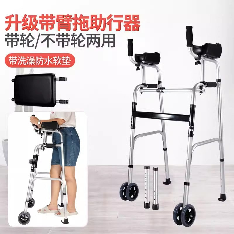 Sturdy Disabled Mobility Aids for Walking 款式二