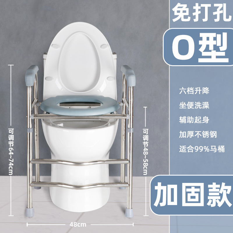 Sturdy Stainless Commode Chair for Home Use O型加固款