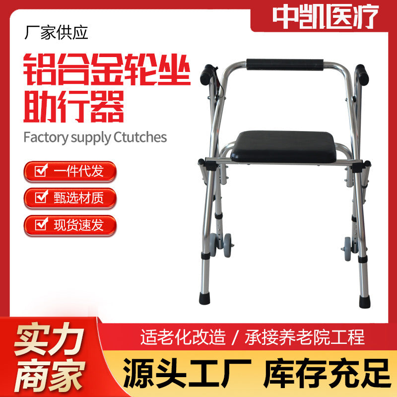 Lightweight Portable Disabled Mobility Aids 677745438