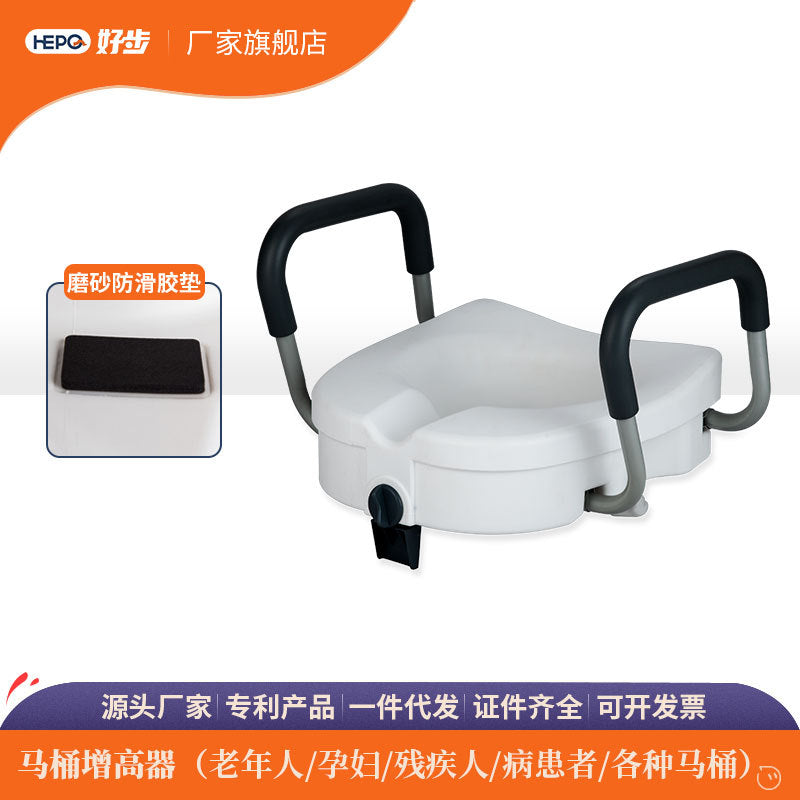 Portable Commode Chair for Elderly LQX-050027