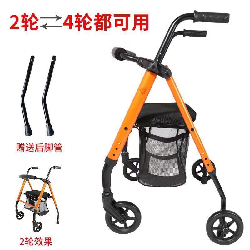 Lightweight Foldable Aluminium Folding Walker for Elderly 橙色四轮助行器