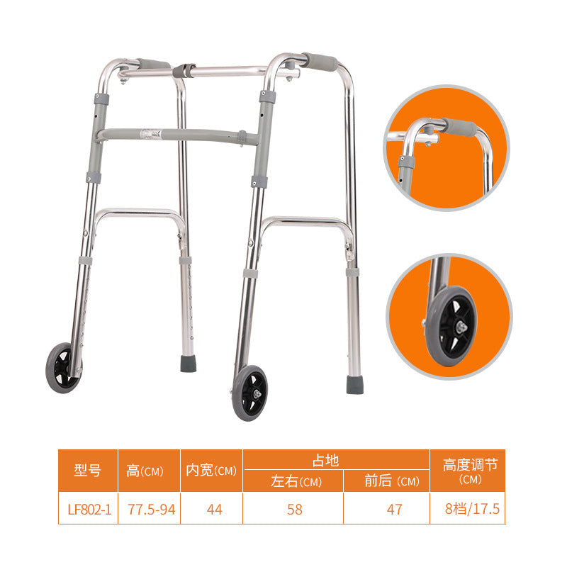 Adjustable Portable Folding Walker for Elderly 802-1