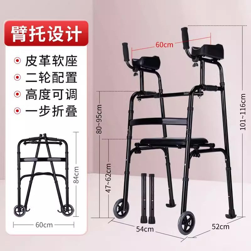 Portable, Adjustable, Foldable Mobility Aids for Disabled 款式 二