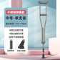 Adjustable Anti-slip Walking Canes for Seniors 中号单支【适合身高155-174cm】