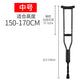 Adjustable, Anti-slip, Portable Walking Canes for Seniors YC8100HM1