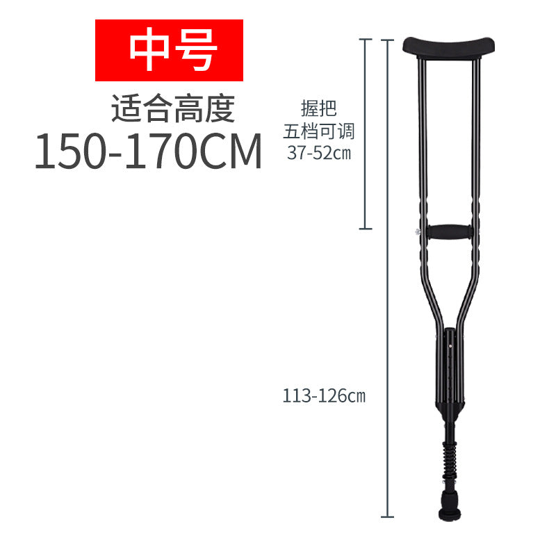 Adjustable, Anti-slip, Portable Walking Canes for Seniors YC8100HM1