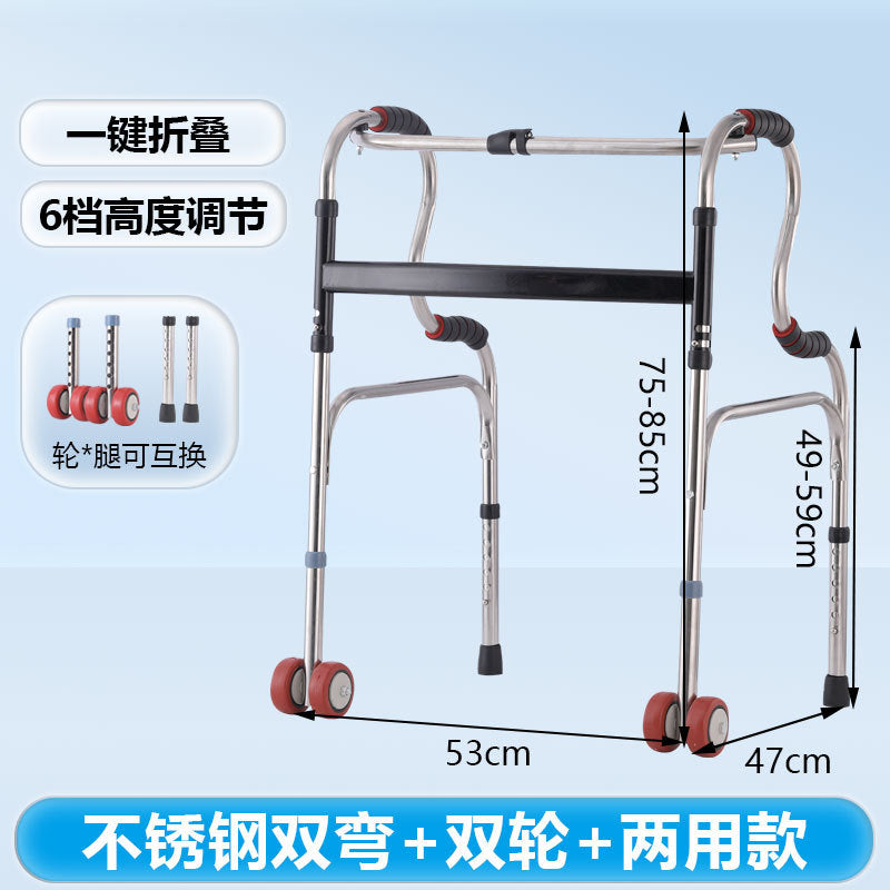 Sturdy Stainless Steel Wheelchair for Disabled Mobility Aids B款不锈钢双弯%2B双轮%2B两用款