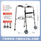 Sturdy Portable Disabled Mobility Aids 单弯+可翻转坐浴板+脚轮 不锈钢款