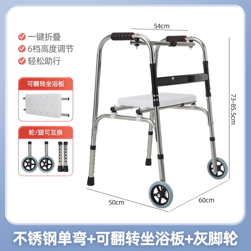 Sturdy Portable Disabled Mobility Aids 单弯+可翻转坐浴板+脚轮 不锈钢款