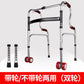 Sturdy Disabled Mobility Aids for Elderly 双弯+红轮