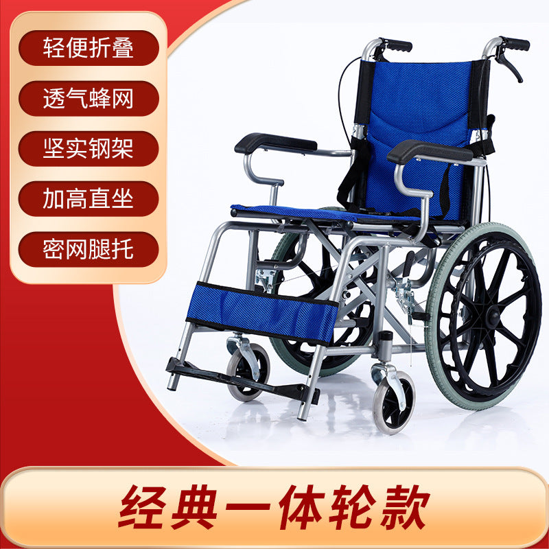 Lightweight Foldable Wheelchairs for Seniors 