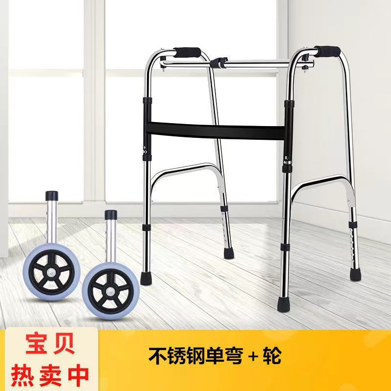 Sturdy Stainless Disabled Mobility Aids for Wholesale 不锈钢单弯配脚轮