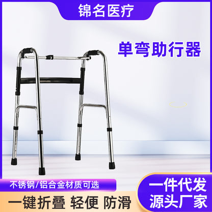 Lightweight Aluminum Mobility Aids for Disabled 不锈钢-单弯款