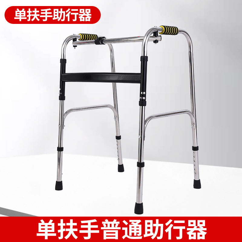 Convenient Disabled Mobility Aids for Walking 不锈钢单杠加固款