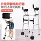 Adjustable Portable Folding Walker 款式 二