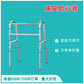 Stainless Steel Folding Walker for Elderly 铝合金助行器