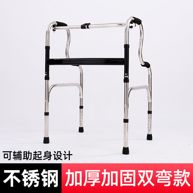 Adjustable Portable Folding Walker for Elderly 不锈钢双弯