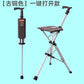 Portable Anti-slip Dual-purpose Walking Canes for Seniors 古铜色