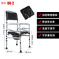 Adjustable Portable Commode Chair for Elderly and Pregnant Women 06-2