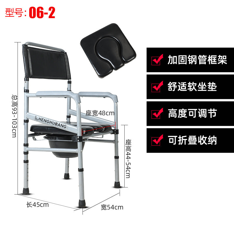 Adjustable Portable Commode Chair for Elderly and Pregnant Women 06-2