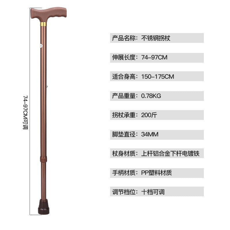 Lightweight Medical Anti-slip Walking Canes for Seniors 金色单拐